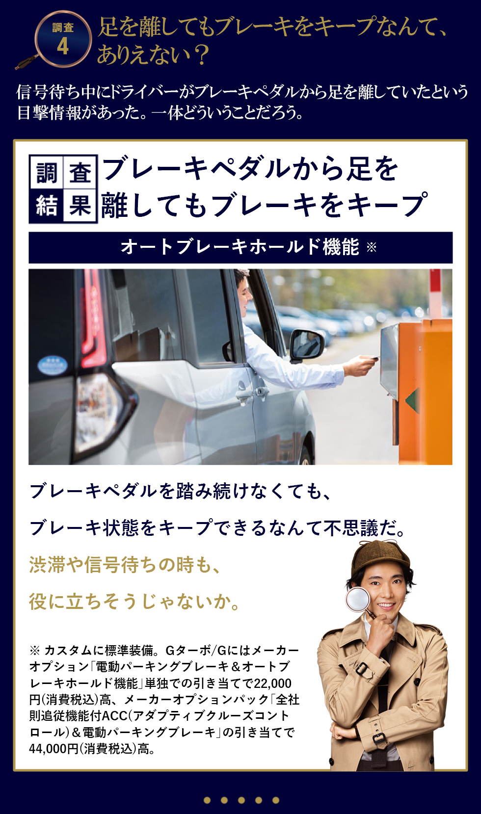 軽トールワゴン専門店 フクモト自販 徳島県徳島市 Mjnetディーラー お店の情報