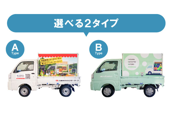 ダイハツ 醸し出す 移動販売車 グレー TITAN 